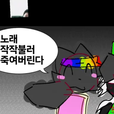 Profile image of 헤이터