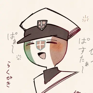 Profile image of イタリア