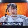 Profile image of 수지상세포