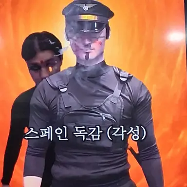 Profile image of 스페인 독감