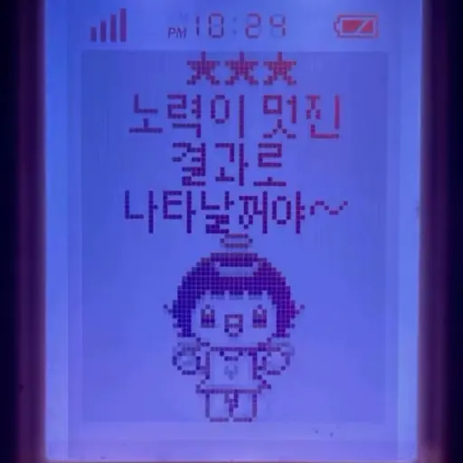 SevereBoy0086의 김민규