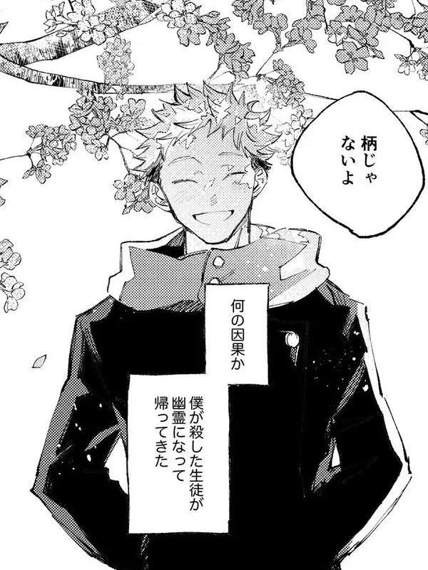 Miyabi1122의 君が帰ってきたのは