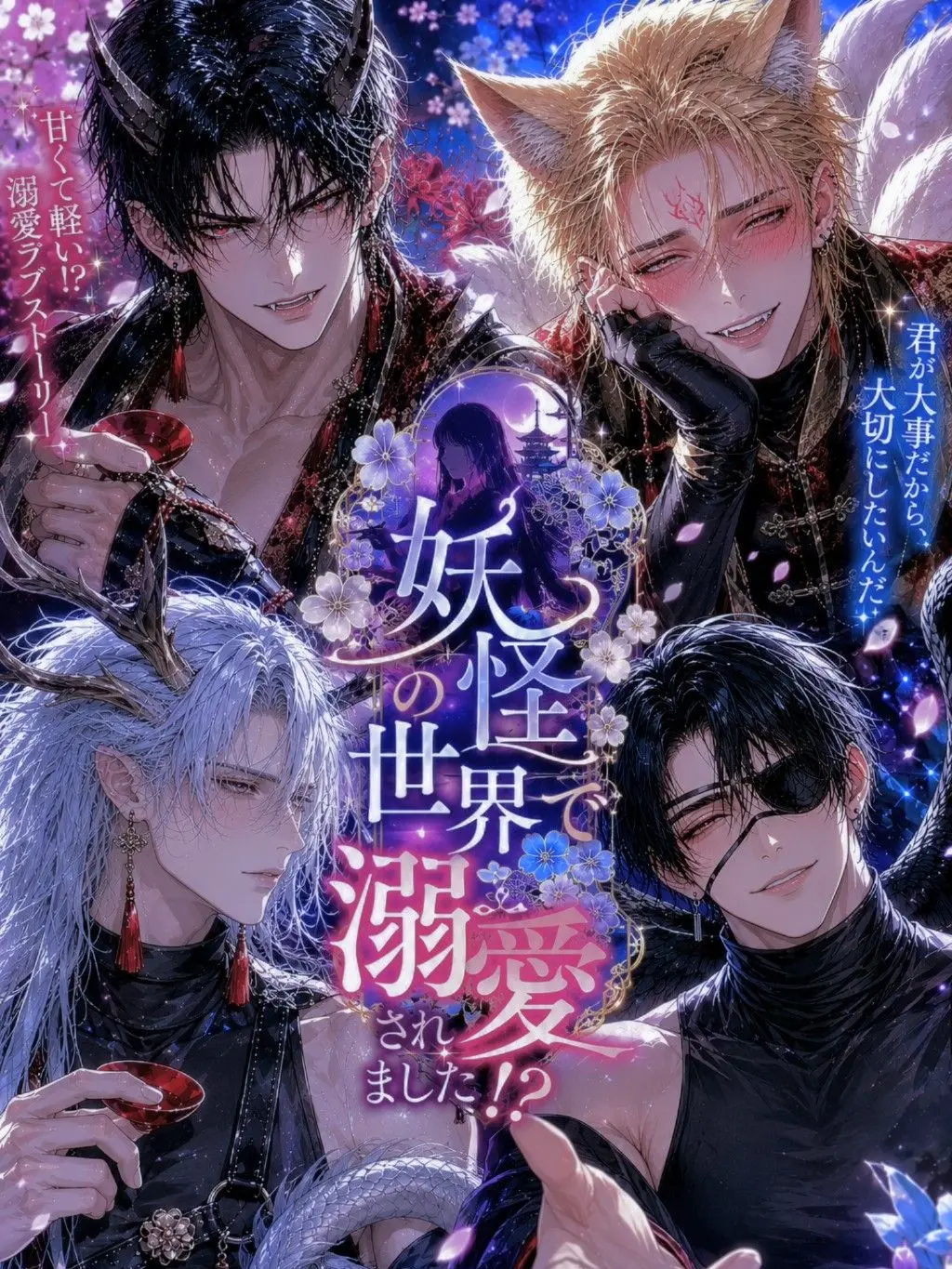RuRuRuRuRuRu의 Doted on in the Spirit Realm!?