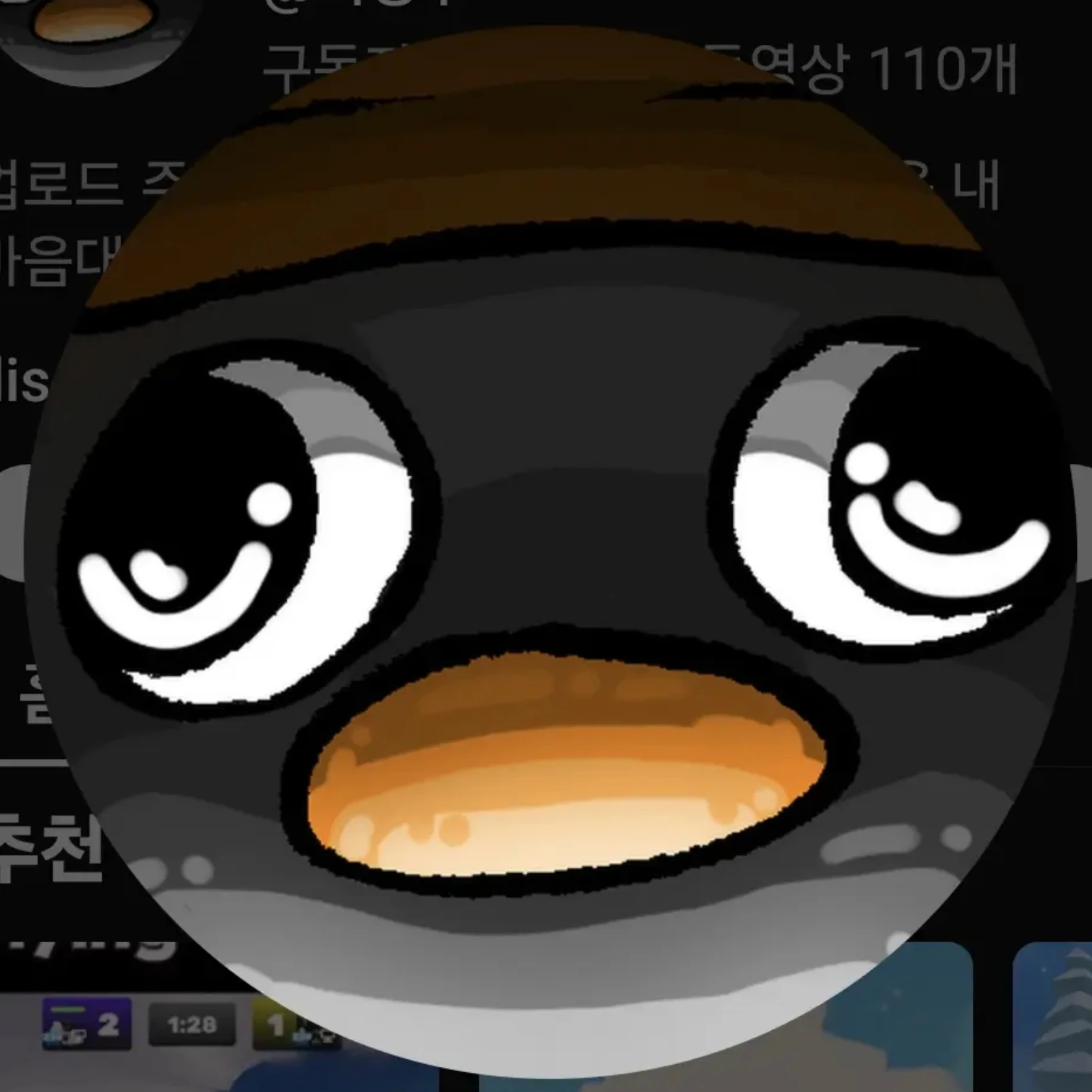 이핑구