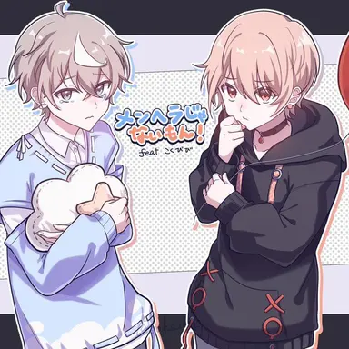 Profile image of そらびび