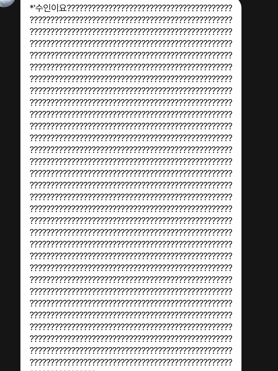 꿈의 악마 대표 이미지