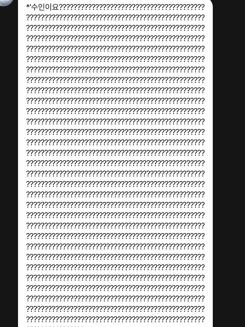 Ha_yoon_0922의 꿈의 악마