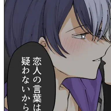 Profile image of 青柳冬弥