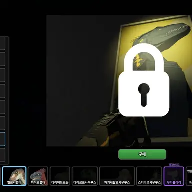 Profile image of 엔더랩터