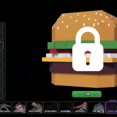 Profile image of 햄버거 안킬로