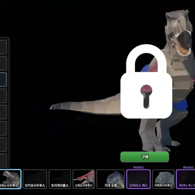 Profile image of 해적  티렉스