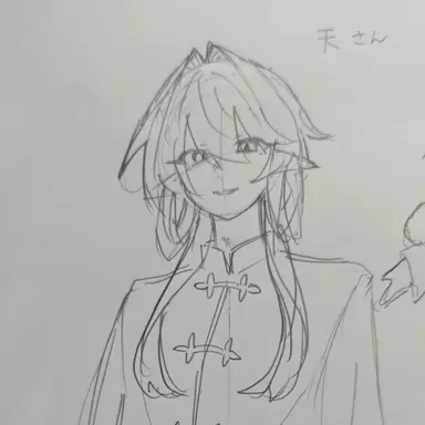 Profile image of 天