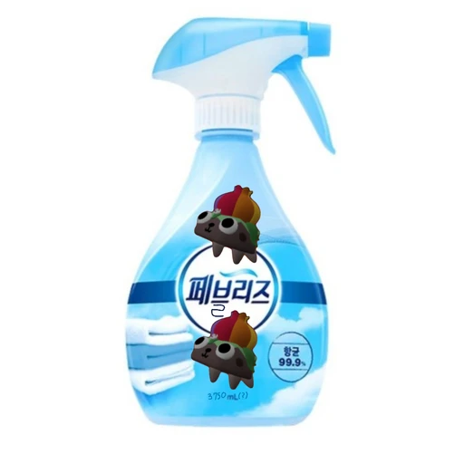 페블리즈