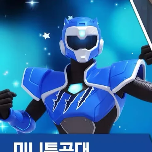 볼트