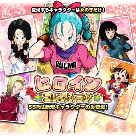 ArcticSheep0280의 ドラゴンボールのヒロイン達