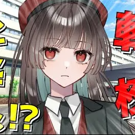 Tyuugakuseeeeei의 無感情の人