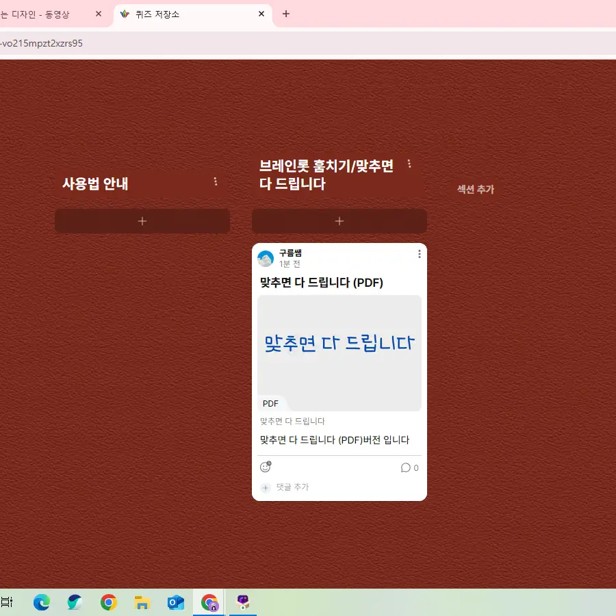 BoneToque8707의 왜 나랑 오빠랑 11살이나...!