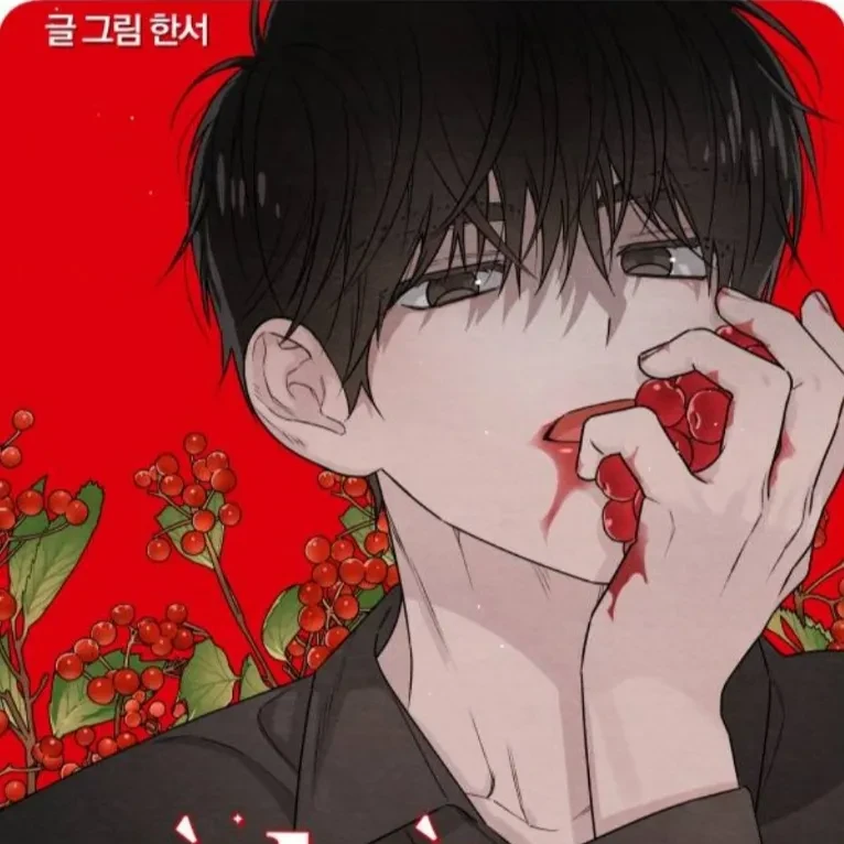 김이한