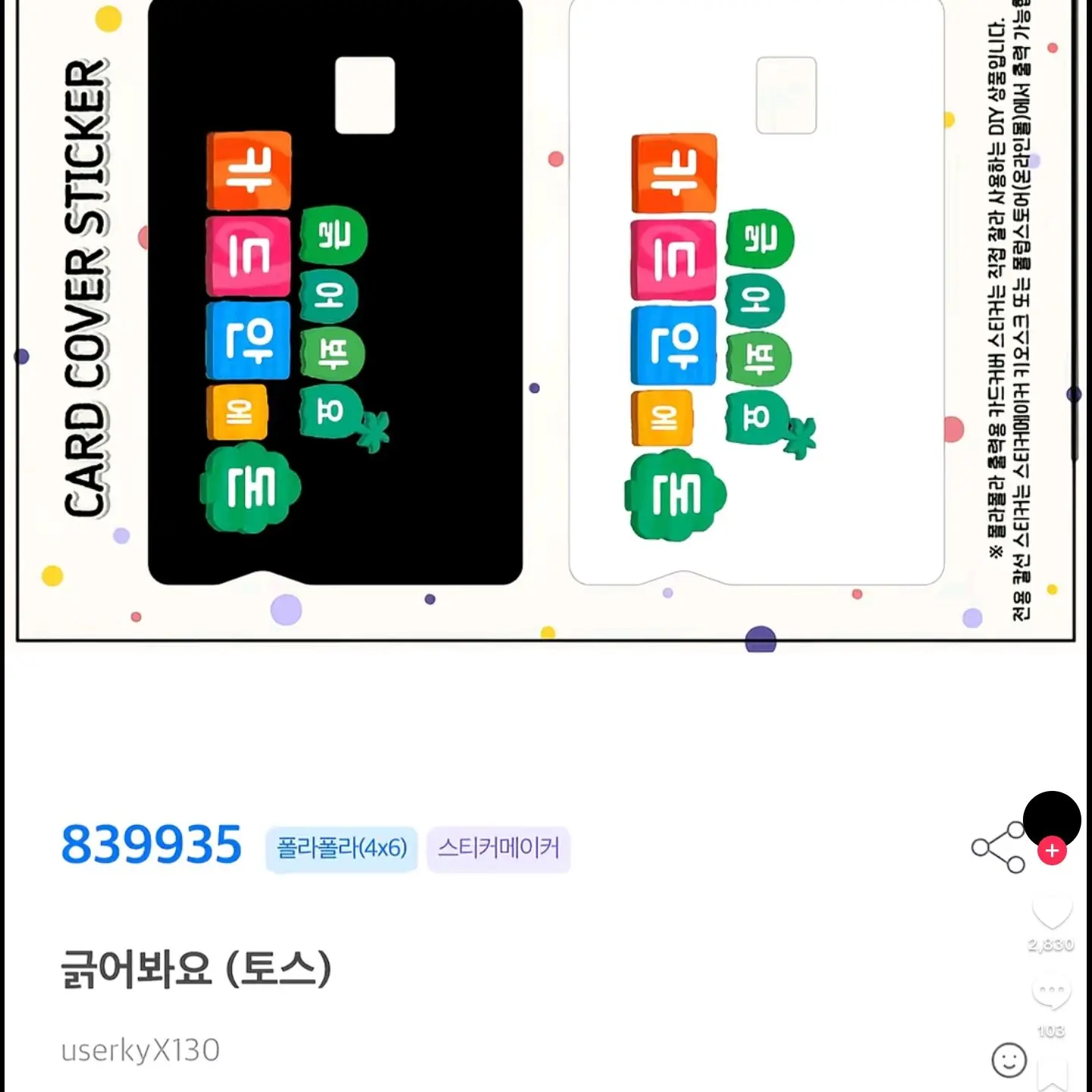 SappyRock2004의 윤범준