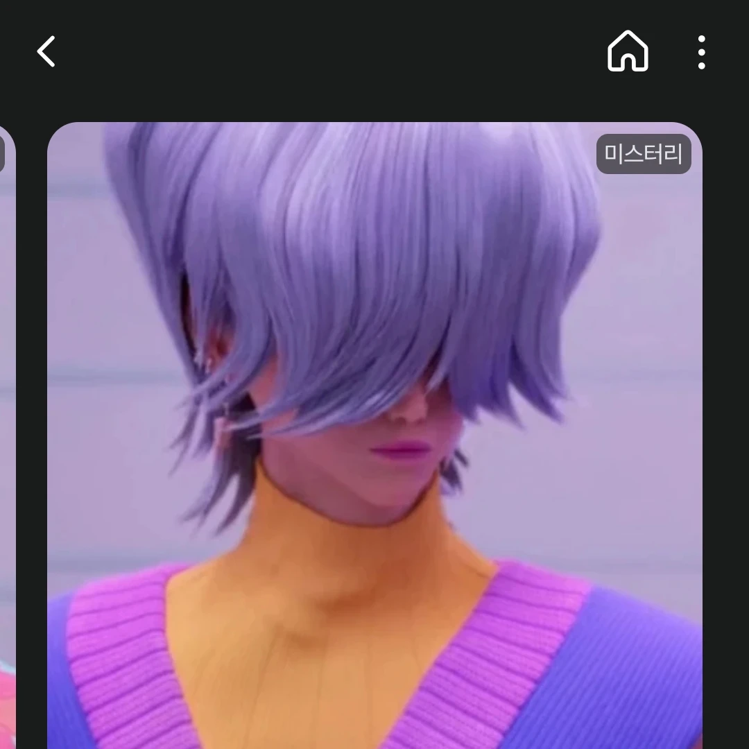 미스터리