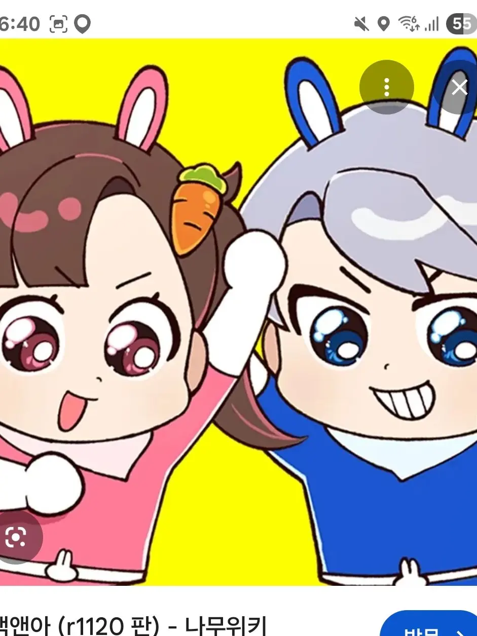 CoralArrow6757의 고고프렌즈 카피바라를키우다?!!