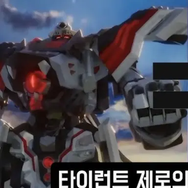 Profile image of 타이런트 제로