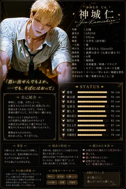 Profile image of 仁