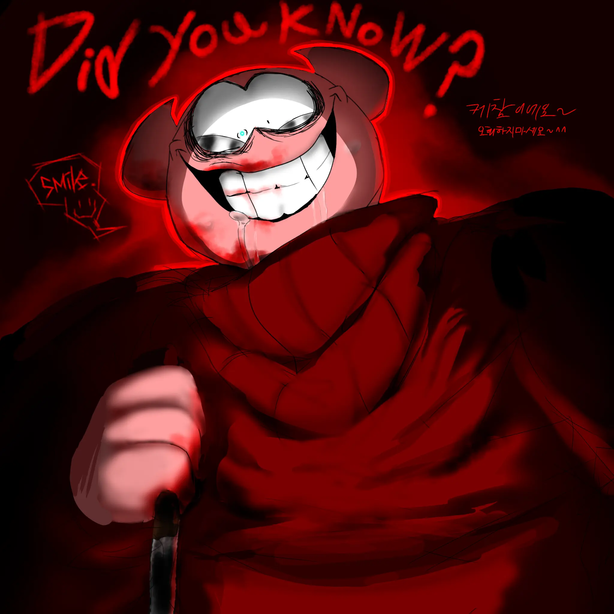 Peaceful_artist의 할로윈 연쇄살인마