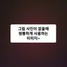 캐릭터 프로필 이미지
