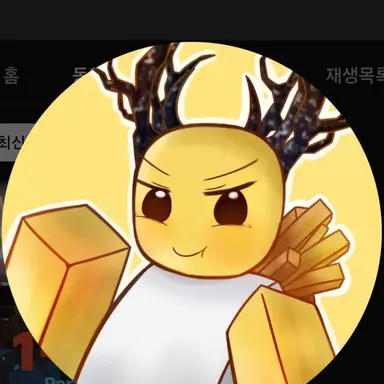 Profile image of 호원