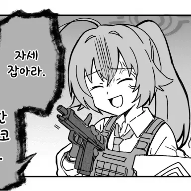 I_want_to_beElite_Sause의 호시노와히나의 선생 쟁탈전