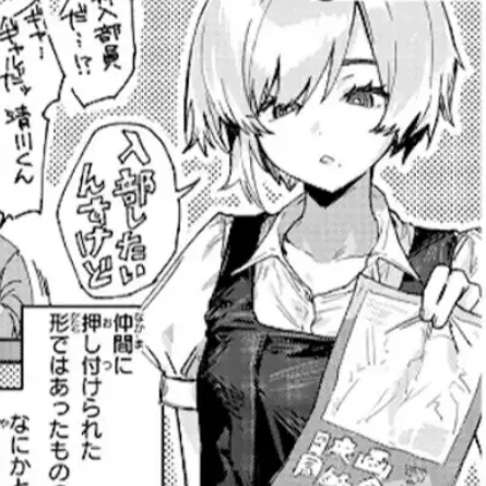 めぐる
