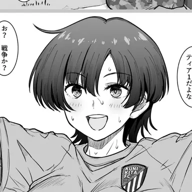 Profile image of 好川 駆流