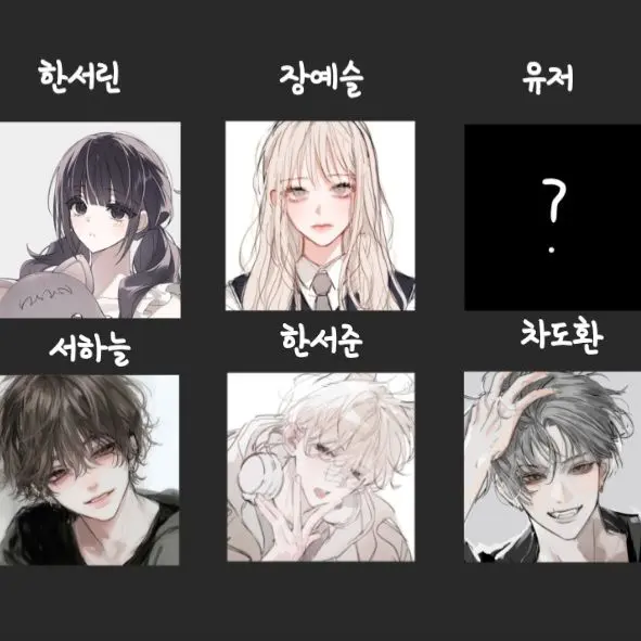 PlaidFleet1839의 일찐무리