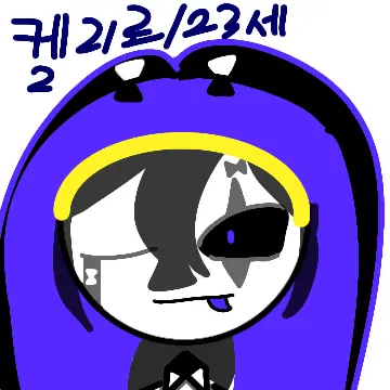 Profile image of 켈리로