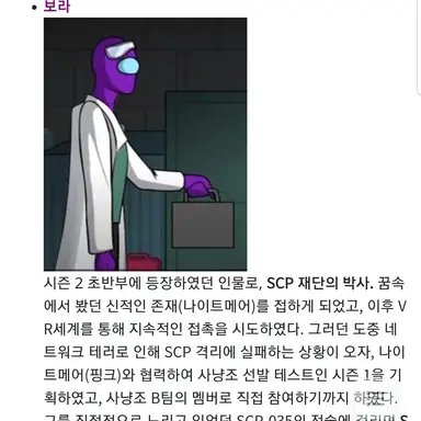 Profile image of 보라 박사