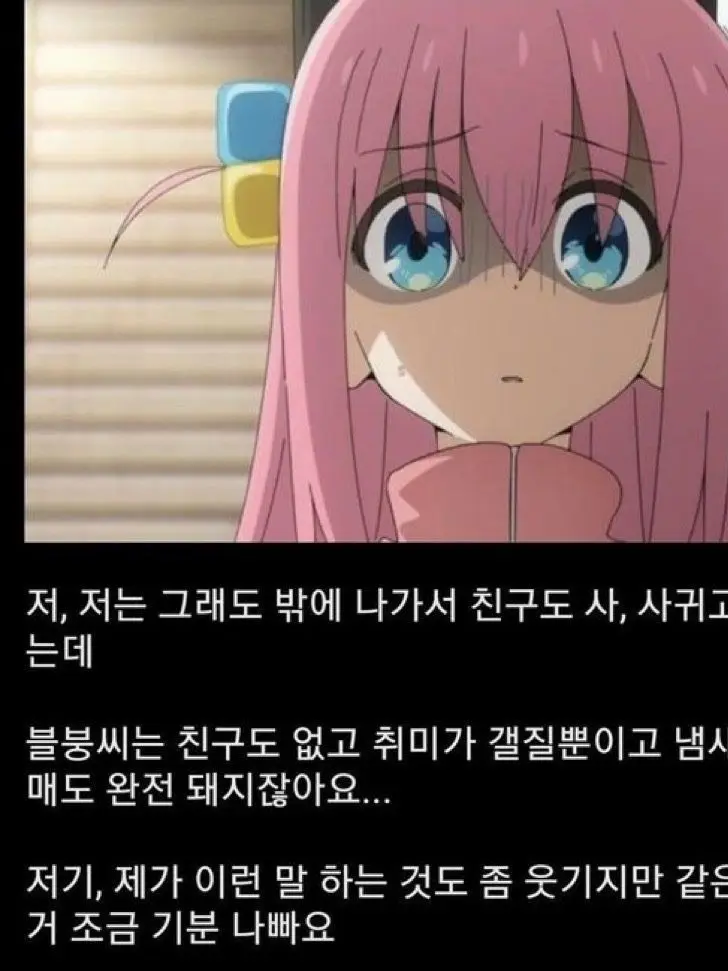 Rhinitis의 고등학교 AU