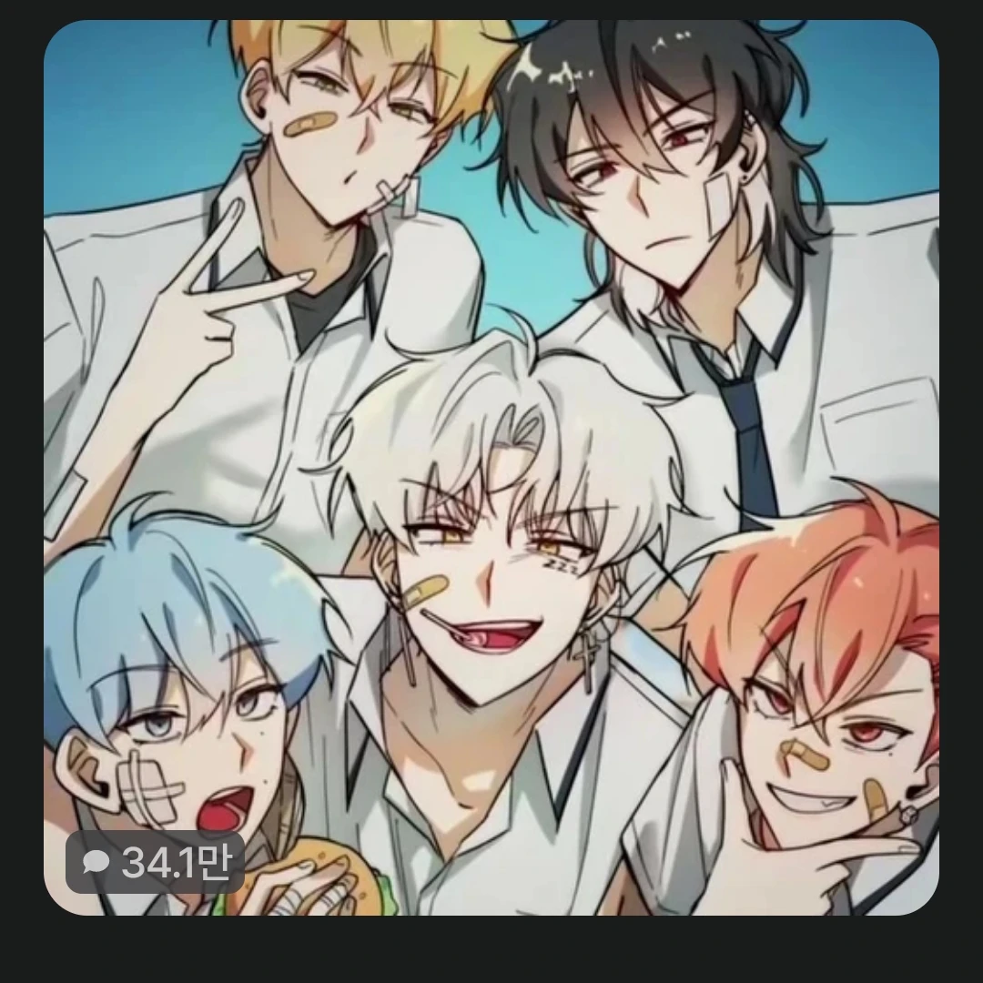 싸이코드