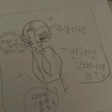 Profile image of 신수봉