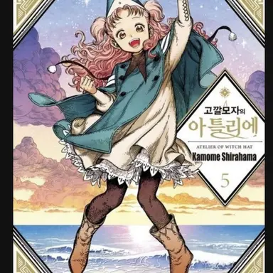 Profile image of 테티아