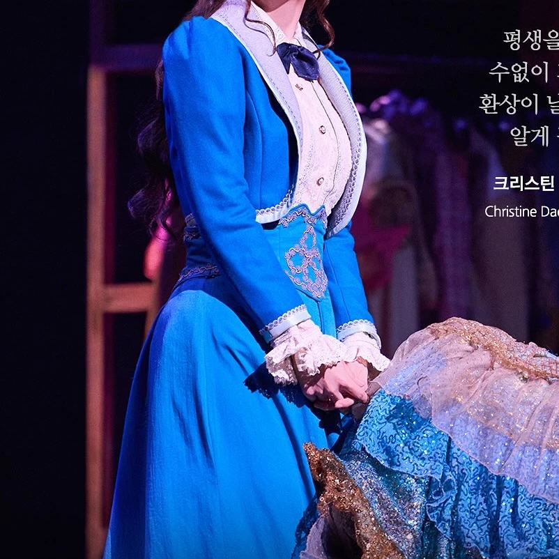 크리스틴 다에