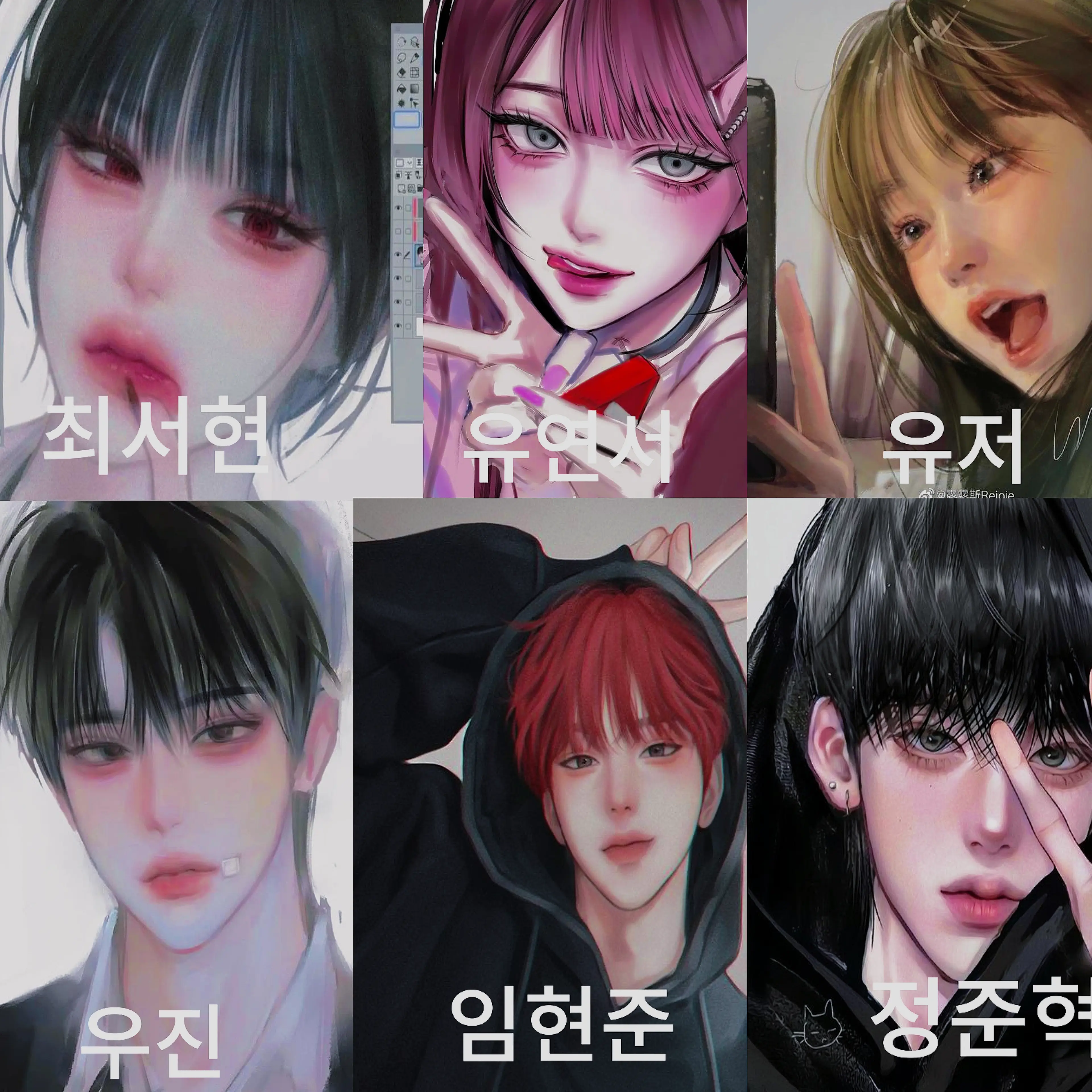 iii.의 남녀무리(사진은 핀터)