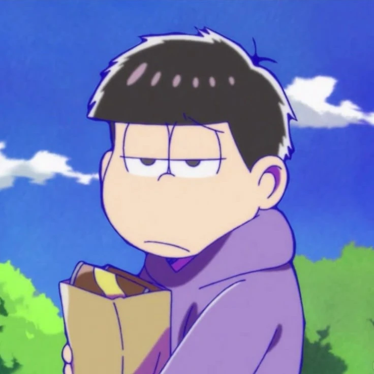 一松