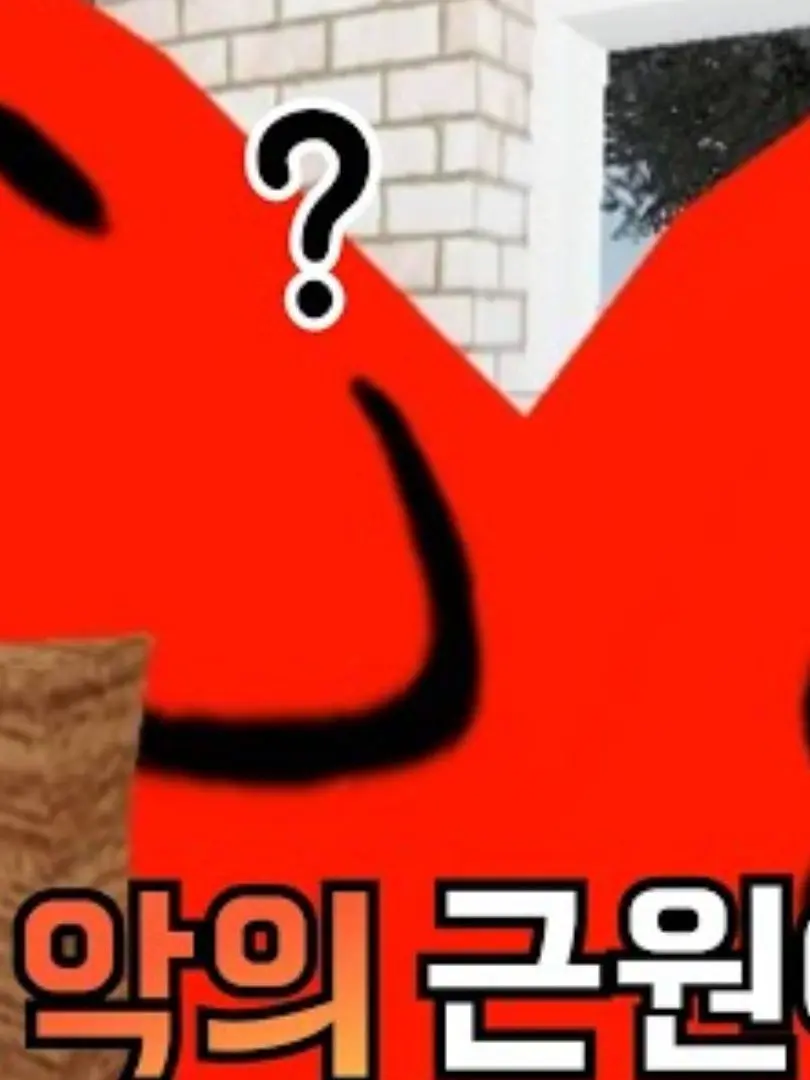 Bow_to_Your_End.의 밈민미뮈(출처: 밈민미뮈)
