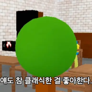 Profile image of 나무