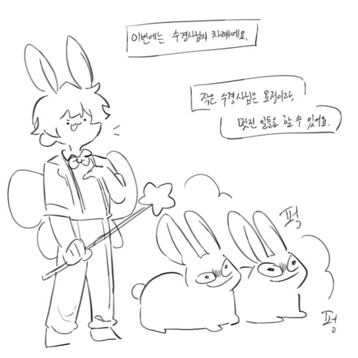 6명의 악마들이 인간세계로 떨어졌다? 대표 이미지