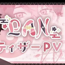 Profile image of らん