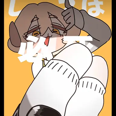 Profile image of 아람쥐
