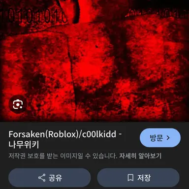 Profile image of 쿨키드