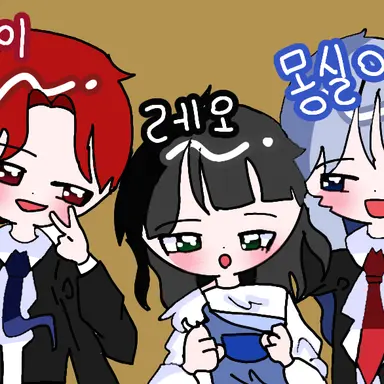 Profile image of 병맛즈